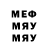 Метамфетамин кристалл Jelly Donut