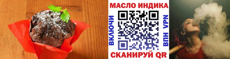 Canna-Cookies конопля  MEGA ONION  Тарко-Сале 