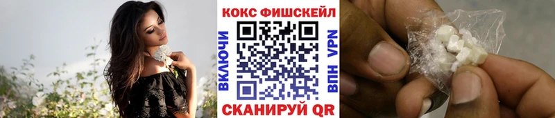 COCAIN Эквадор  хочу наркоту  Тарко-Сале 