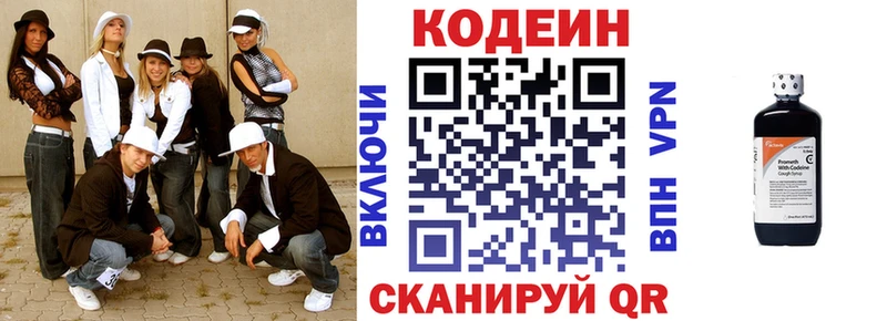 Кодеиновый сироп Lean Purple Drank  blacksprut как зайти  Тарко-Сале  сколько стоит 
