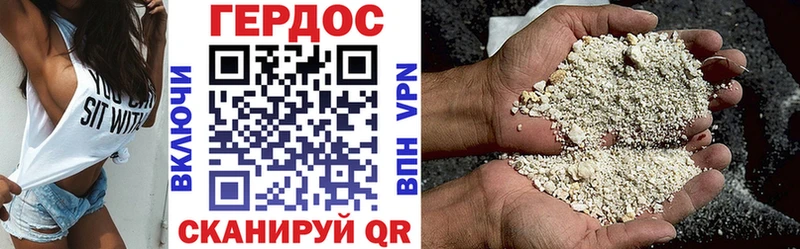 Героин Heroin  хочу   shop какой сайт  Тарко-Сале 