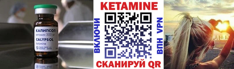 дарк нет телеграм  Тарко-Сале  КЕТАМИН VHQ 