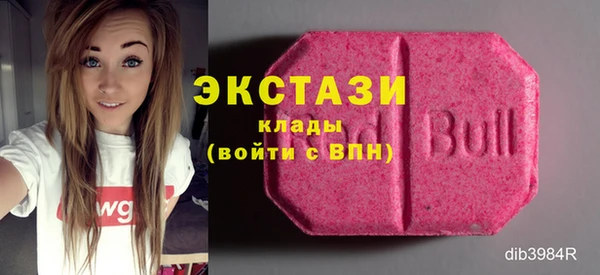трава Пролетарск