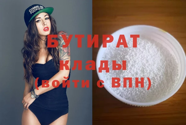 мефедрон мука Протвино