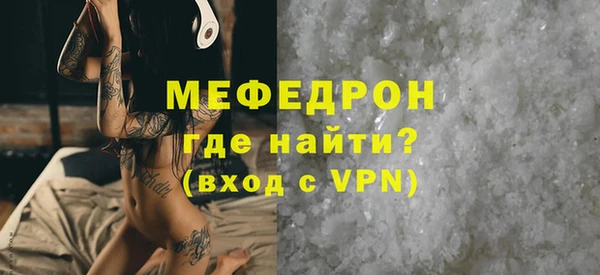 амфетамин Ростов