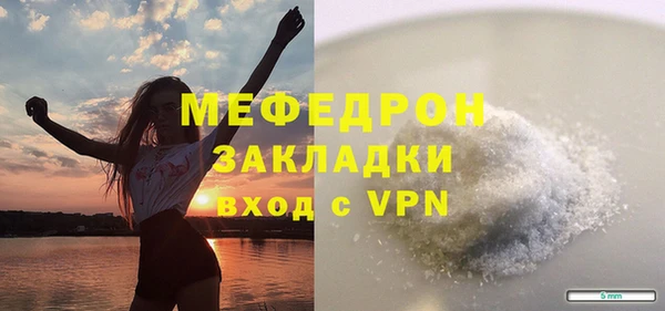 мефедрон мука Протвино