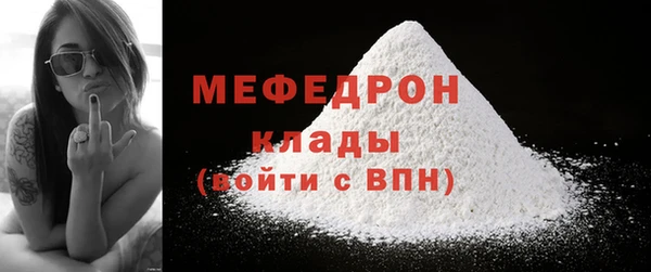 трава Пролетарск
