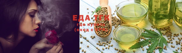 2c-b Санкт-Петербург