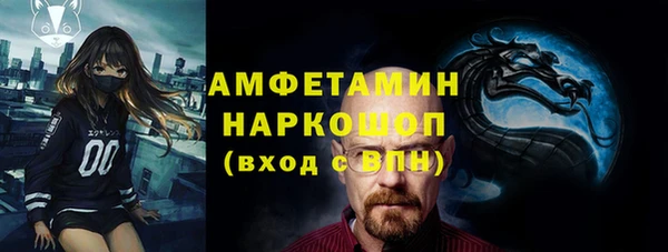 трава Пролетарск