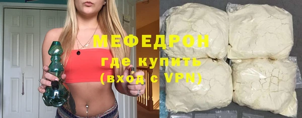 мефедрон мука Протвино