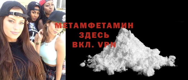 мефедрон мука Протвино