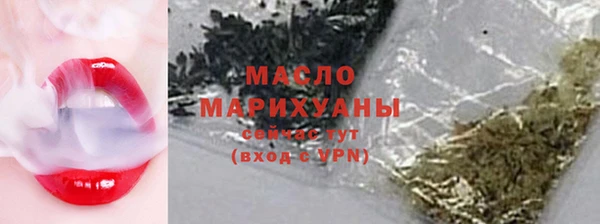 мефедрон мука Протвино
