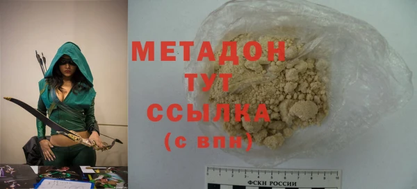 кокаин Россошь