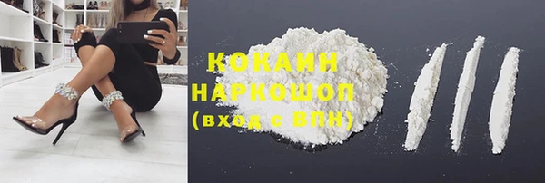 мефедрон мука Протвино