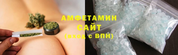 мескалин Новосибирск