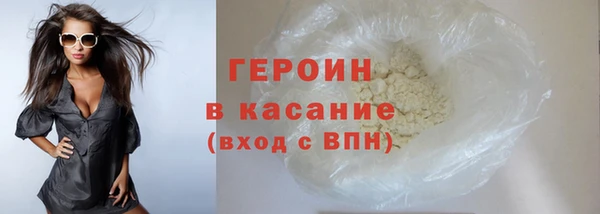 трава Пролетарск