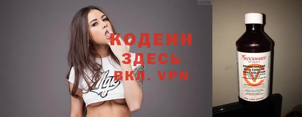 амфетамин Ростов
