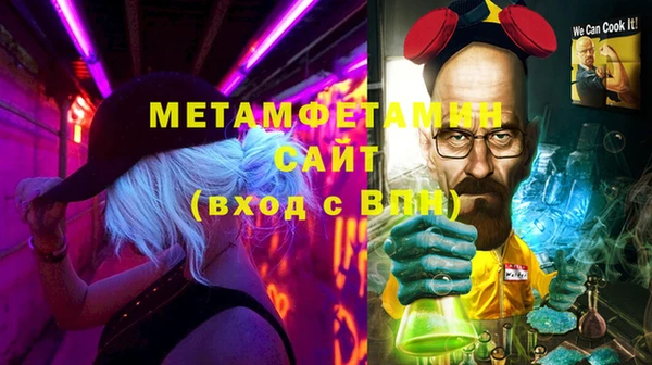 мефедрон мука Протвино