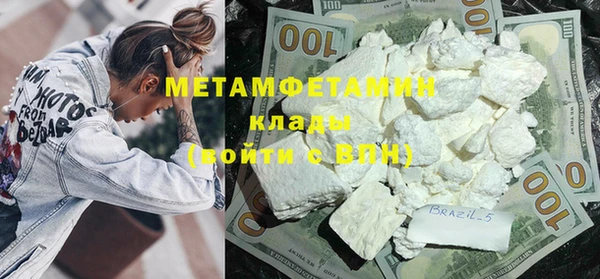 мефедрон мука Протвино