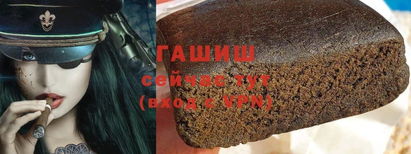 трава Пролетарск