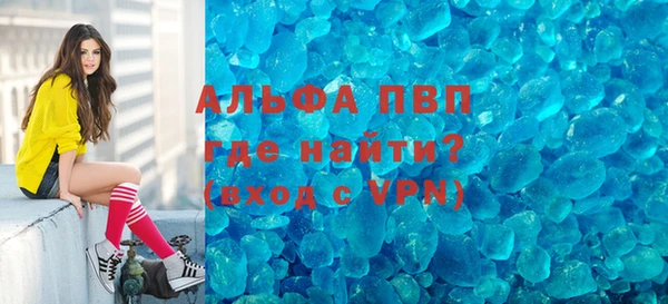 трава Пролетарск