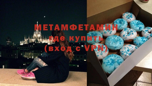 мефедрон мука Протвино