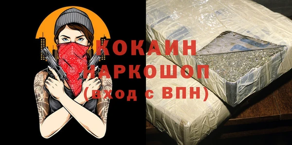 хмурый Рославль