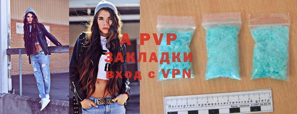 мефедрон мука Протвино