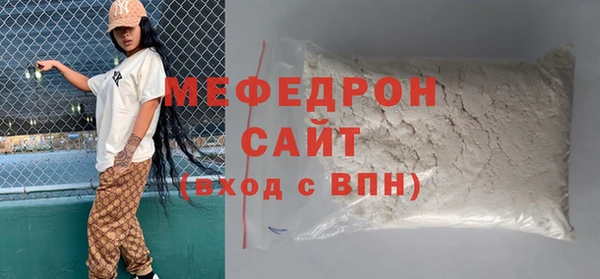 MDMA Premium VHQ Ессентукская