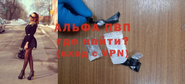 мефедрон мука Протвино