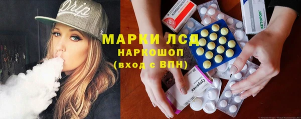 трава Пролетарск