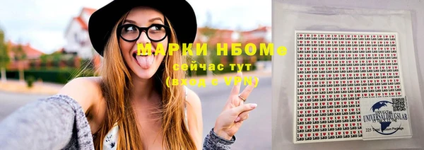 кокаин Россошь