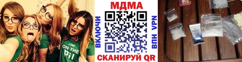 как найти закладки  Тарко-Сале  MDMA crystal 