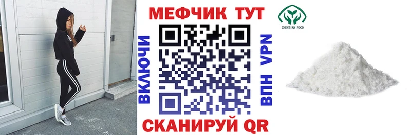 Мефедрон VHQ  сайты даркнета состав  Тарко-Сале 
