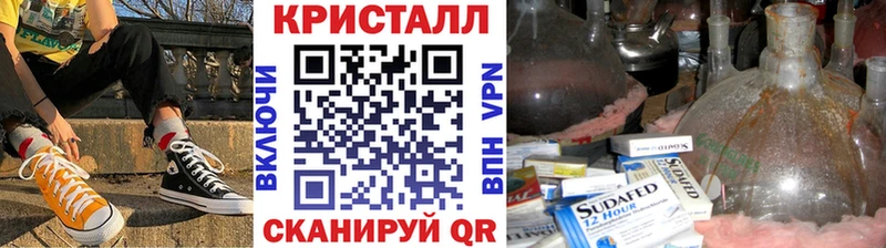 МЕТАМФЕТАМИН Декстрометамфетамин 99.9% Тарко-Сале