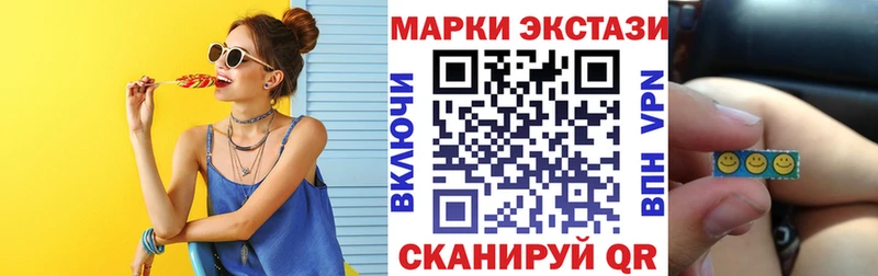 Марки N-bome 1,5мг  даркнет формула  Тарко-Сале 