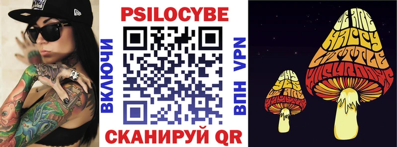 Галлюциногенные грибы GOLDEN TEACHER  где купить   Тарко-Сале 